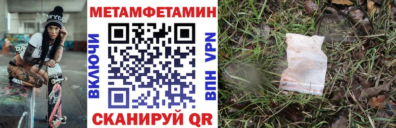 АМФ Premium  Муром 