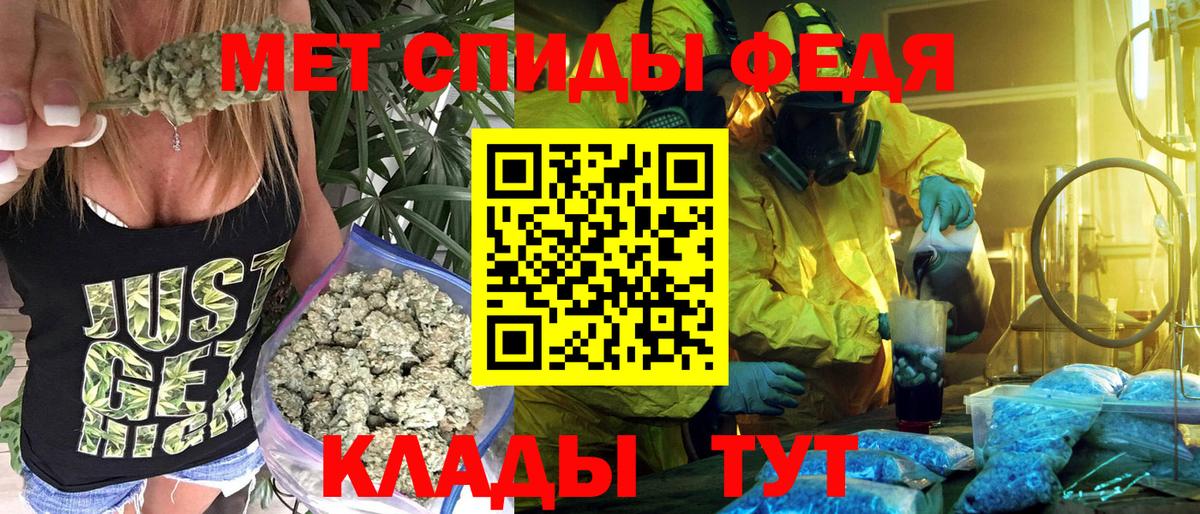 Amphetamine Premium  АМФЕТАМИН  Муром 