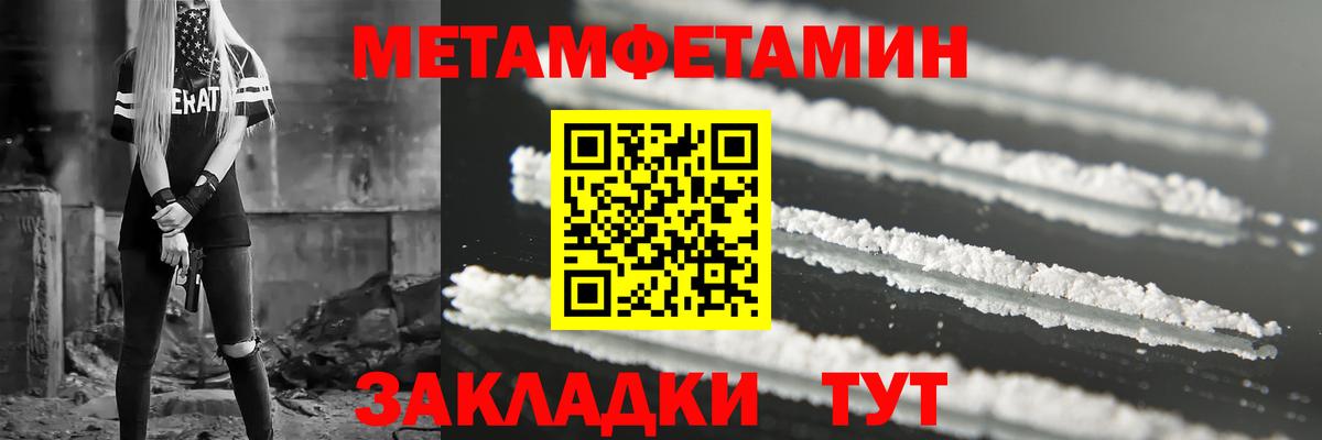 Муром  АМФЕТАМИН  Вход с VPN  Амфетамин Розовый  АМФЕТАМИН 