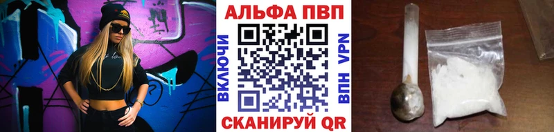 продажа наркотиков  Муром  APVP крисы CK 