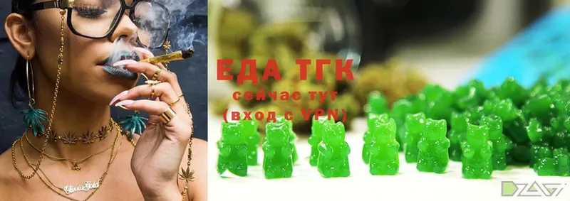 где можно купить   blacksprut онион  Еда ТГК конопля  Муром 