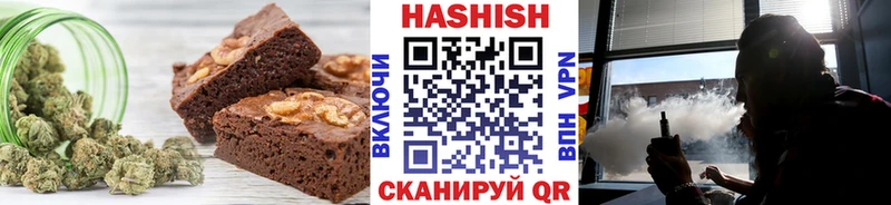Еда ТГК марихуана  Муром 