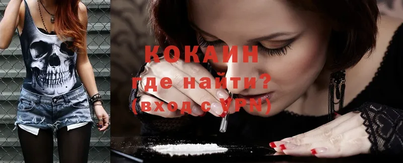 КОКАИН Эквадор  ссылка на мегу зеркало  Муром 
