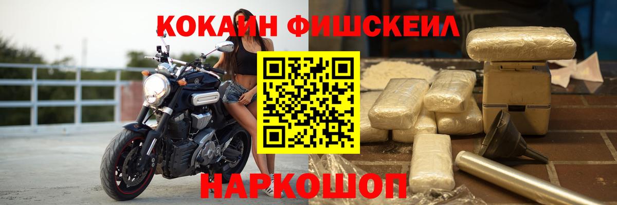 Кокаин VHQ Муром