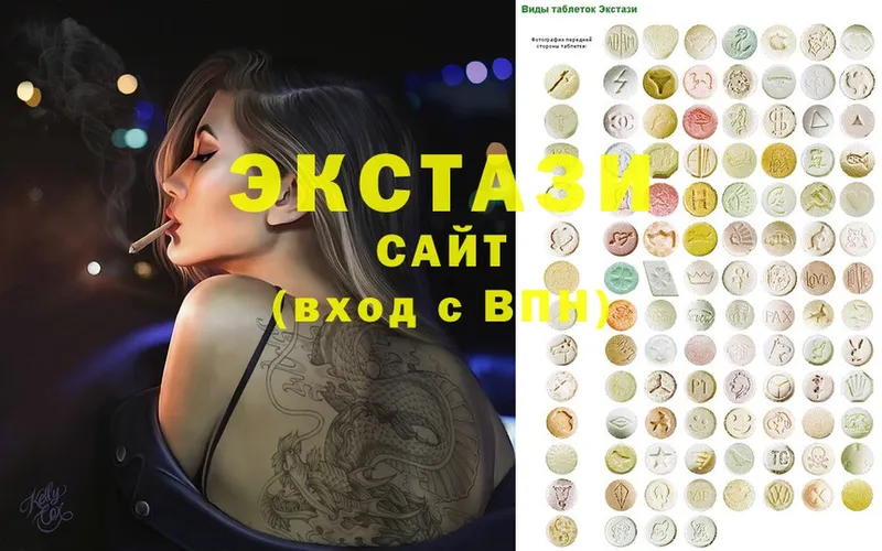 цена наркотик  Муром  Ecstasy диски 