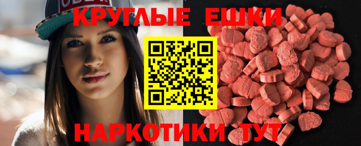 цены   Ecstasy louis Vuitton  Муром  Ecstasy 280 MDMA  ЭКСТАЗИ 