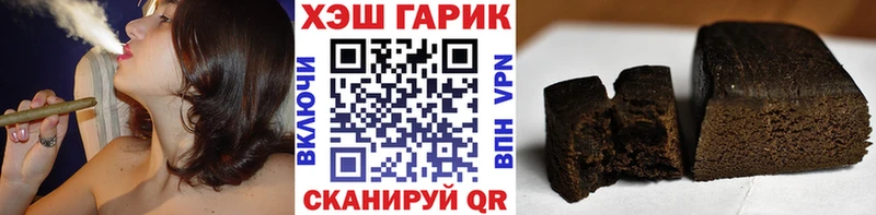 ГАШИШ VHQ  где купить наркоту  Муром 