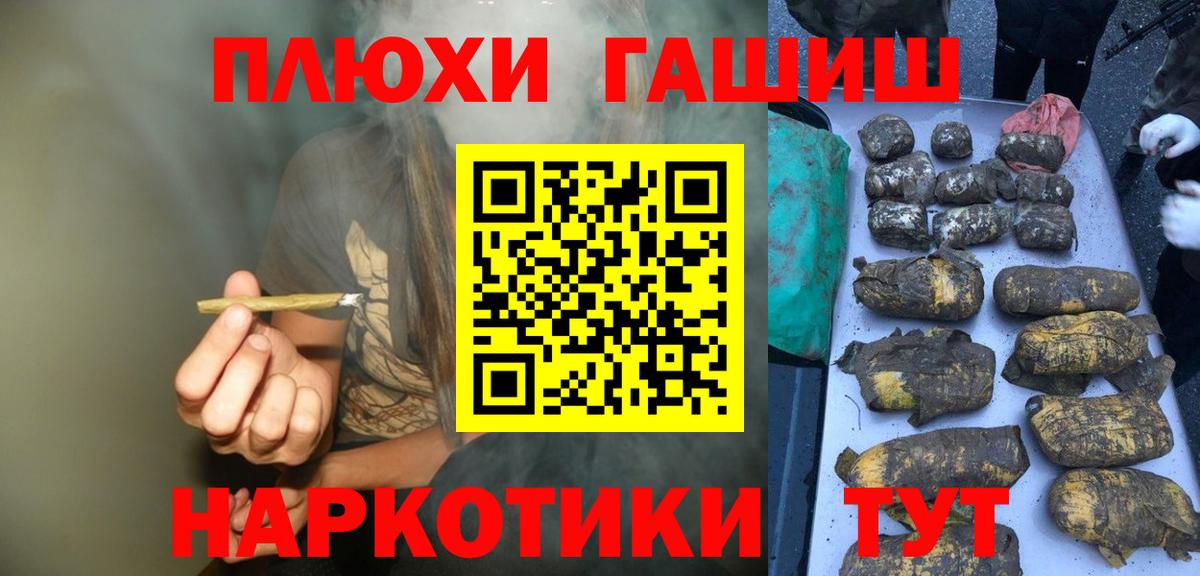 ГАШ AMNESIA HAZE  Муром  Гашиш хэш 