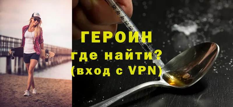 гидра как зайти  Муром  Героин гречка 
