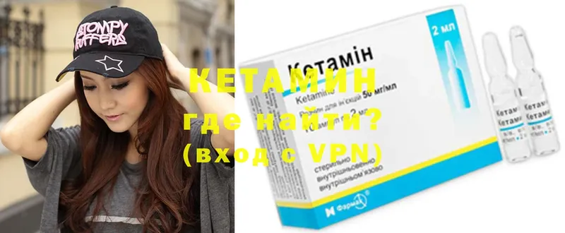 где можно купить наркотик  Муром  КЕТАМИН ketamine 