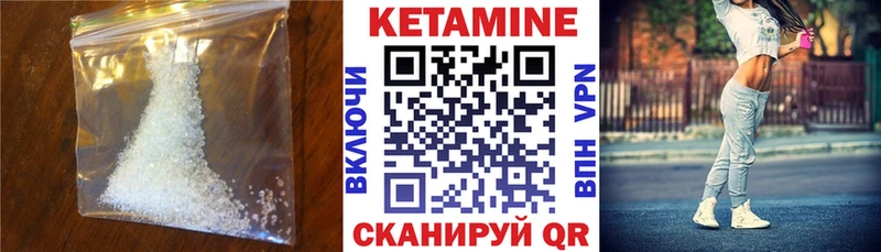 где продают Муром КЕТАМИН VHQ