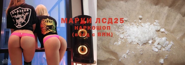 марки lsd Лабытнанги