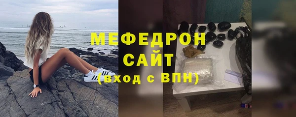 мет Лиски