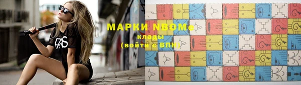 марки lsd Лабытнанги
