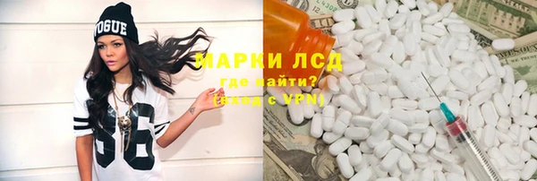 2c-b Лихославль