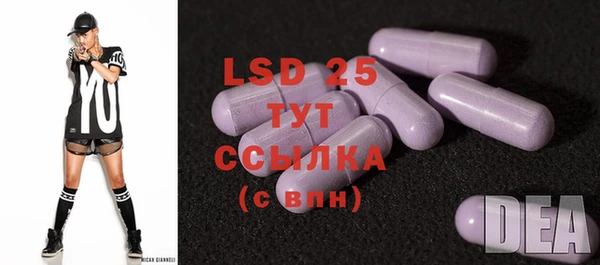 марки lsd Лабытнанги