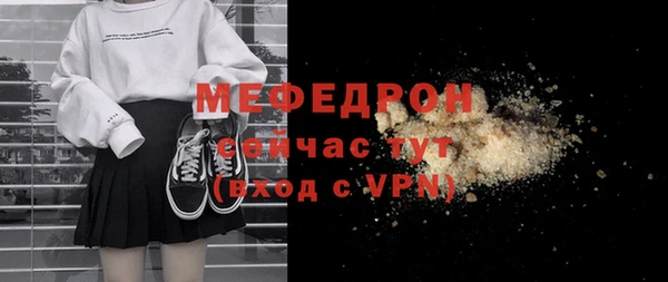 прущая мука Лагань