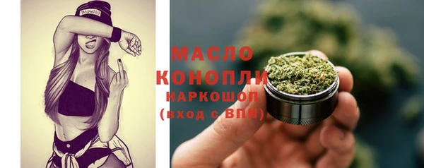 мет Лиски