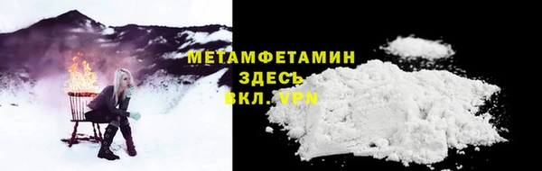 дурь Кострома