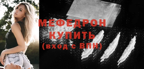 прущая мука Ладушкин