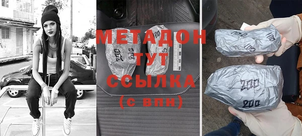 мет Лиски