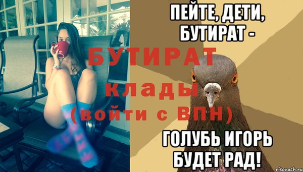 дживик Липки