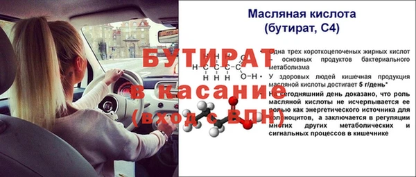 прущая мука Ладушкин
