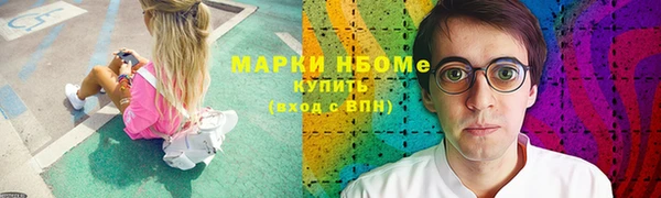 марки lsd Лабытнанги