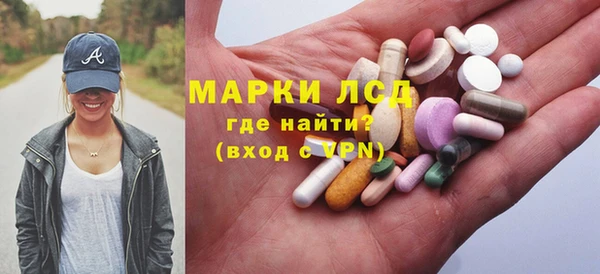 марки lsd Лабытнанги