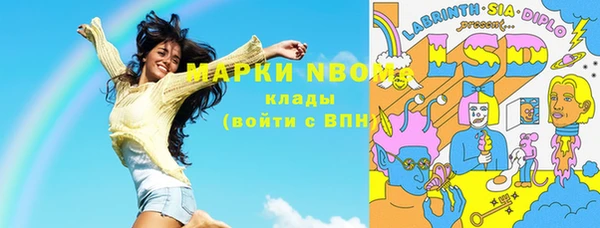 мет Лиски
