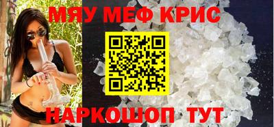 прущая мука Заводоуковск