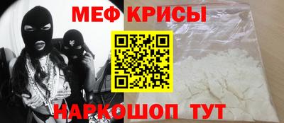 бутират Апшеронск