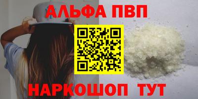 кокаин Заволжье