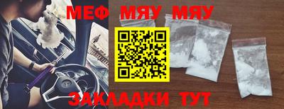 мескалин Аргун