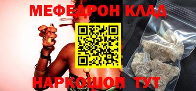 прущая мука Заводоуковск