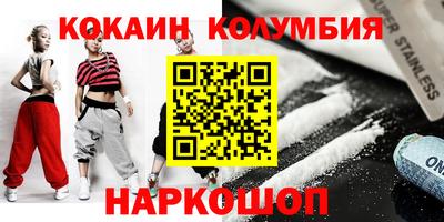 бутират Апшеронск