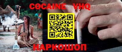 mdma Жуковский