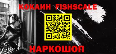 кокаин Заволжье