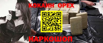 мескалин Аргун