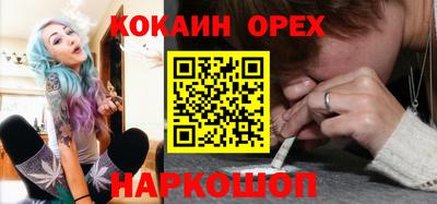прущая мука Заводоуковск