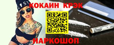 кокаин Заволжье