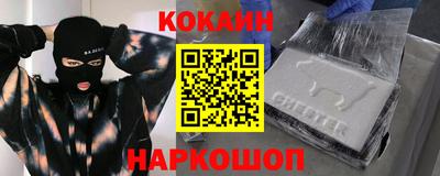 прущая мука Заводоуковск