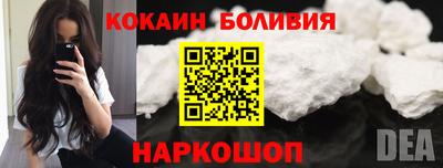 кокаин Заволжье