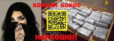 бутират Апшеронск