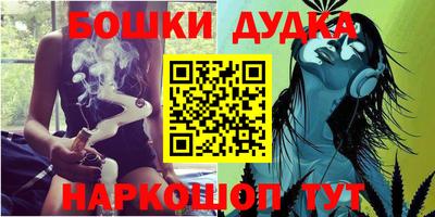 марки nbome Апрелевка