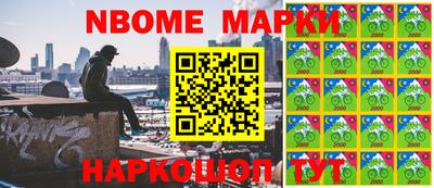 mdma Жуковский