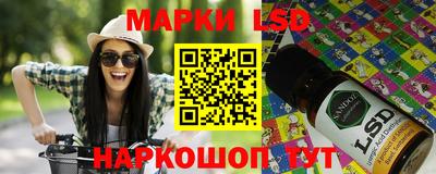 мескалин Аргун