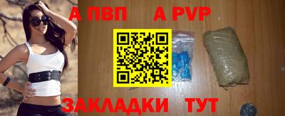 бутират Апшеронск