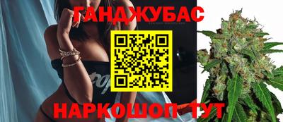 прущая мука Заводоуковск