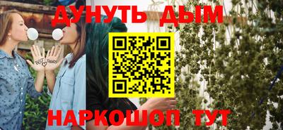 мескалин Аргун